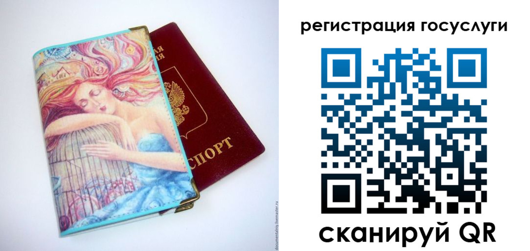 временная регистрация собственник в Туапсе